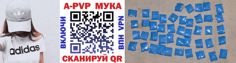 где купить наркоту Пугачёв Alpha PVP Соль