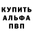 Первитин кристалл DATKA PUBGM