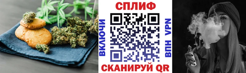 Еда ТГК конопля  продажа наркотиков  Пугачёв 
