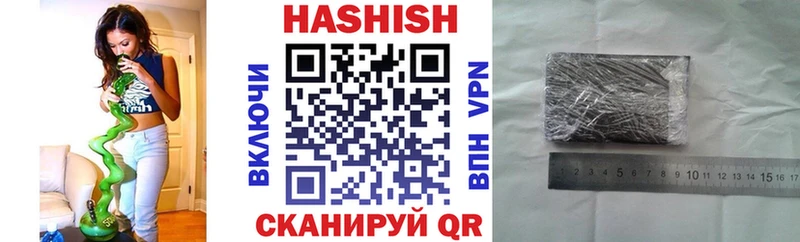 Гашиш убойный  гидра ссылки  Пугачёв  купить  цена 