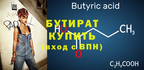 таблы Осташков