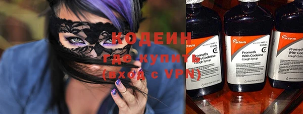 mix Осинники