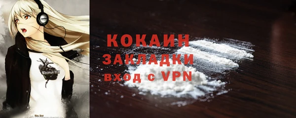 mix Осинники
