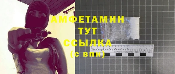 mix Осинники