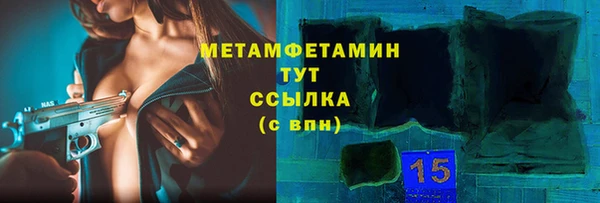 героин Пересвет