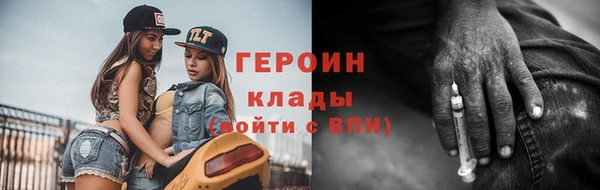 гашишное масло Переславль-Залесский