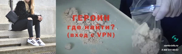 героин Пересвет