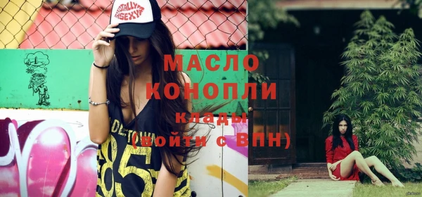 таблы Осташков