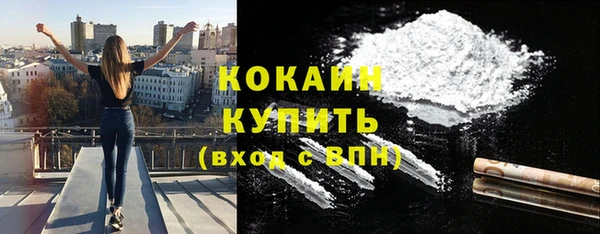 героин Пересвет