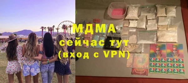 mix Осинники