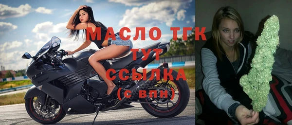 таблы Осташков