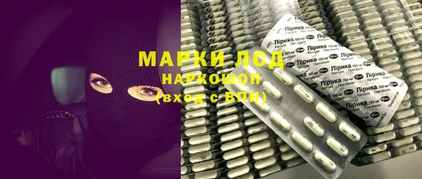 гашишное масло Переславль-Залесский