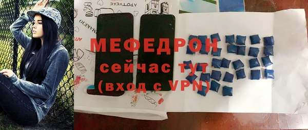героин Пересвет
