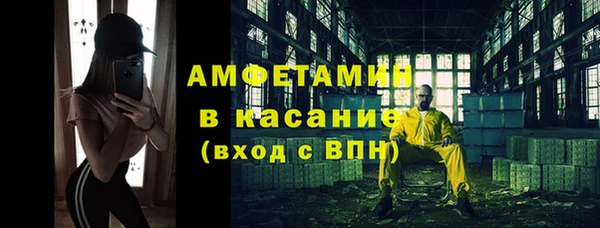 ГАЛЛЮЦИНОГЕННЫЕ ГРИБЫ Нягань