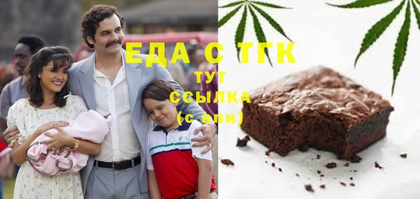 таблы Осташков