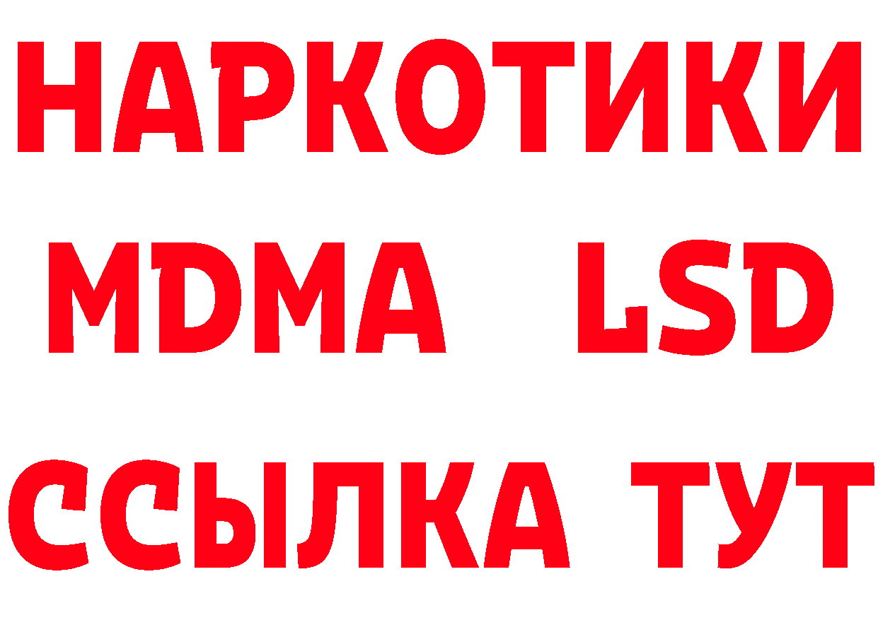 Как найти закладки? даркнет формула Пугачёв