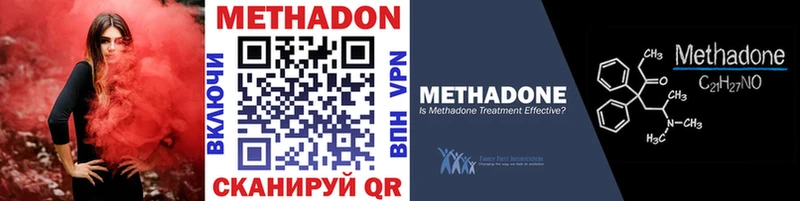 Метадон белоснежный  сколько стоит  мориарти какой сайт  Пугачёв 