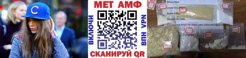 Метамфетамин мет  Пугачёв 