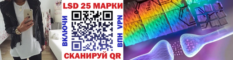 Марки 25I-NBOMe 1,5мг  дарк нет телеграм  Пугачёв 