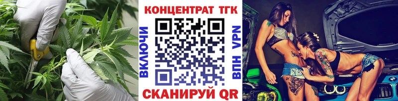 ТГК жижа  omg ТОР  Пугачёв  купить наркотики сайты 
