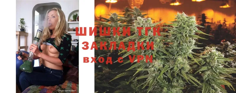 закладки  Пугачёв  blacksprut вход  Каннабис VHQ 